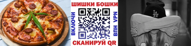 Печенье с ТГК конопля Нижняя Салда