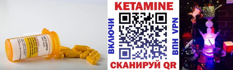 КЕТАМИН VHQ  сайты даркнета телеграм  Нижняя Салда 