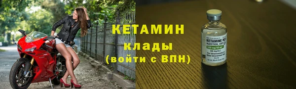 марки nbome Горнозаводск