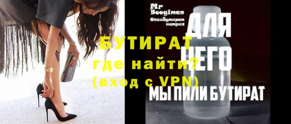 марки nbome Горнозаводск