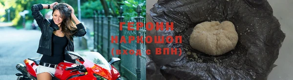 а пвп мука Гусиноозёрск