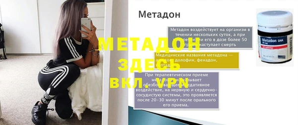 марки nbome Горнозаводск