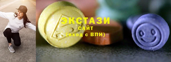 марки nbome Горнозаводск