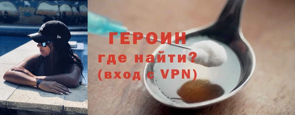 скорость mdpv Горно-Алтайск