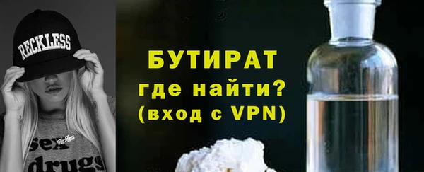 марки nbome Горнозаводск