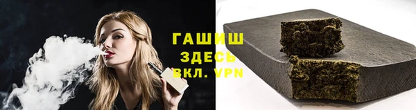 марки nbome Горнозаводск