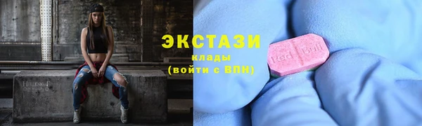 дживик Горняк