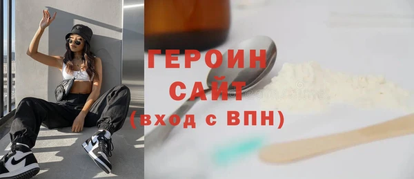 марки nbome Горнозаводск