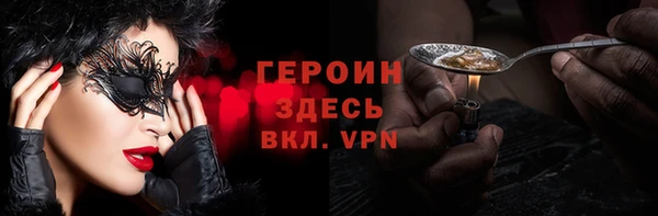 скорость mdpv Горно-Алтайск