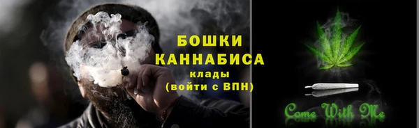 марки nbome Горнозаводск