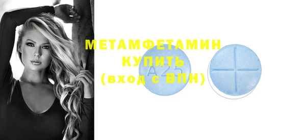 скорость mdpv Горно-Алтайск
