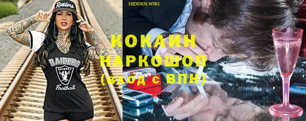 марки nbome Горнозаводск