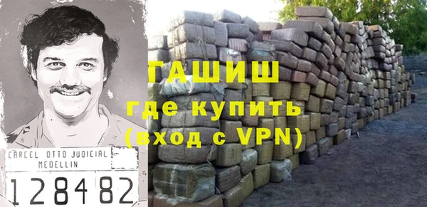 дживик Горняк