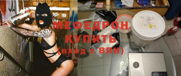 дживик Горняк