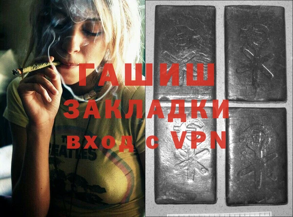 дживик Горняк