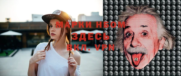 скорость mdpv Горно-Алтайск