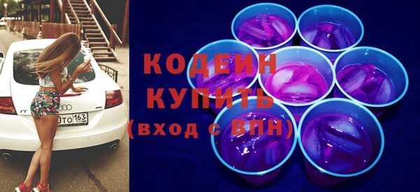 марки nbome Горнозаводск
