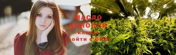 скорость mdpv Горно-Алтайск