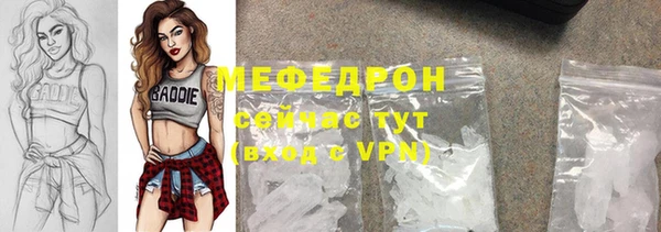 дживик Горняк