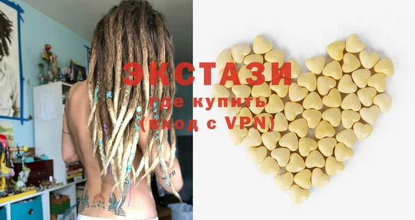 дживик Горняк