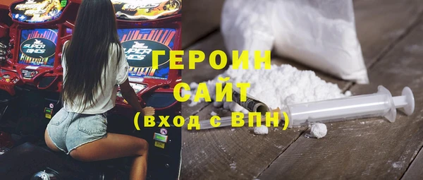 марки nbome Горнозаводск