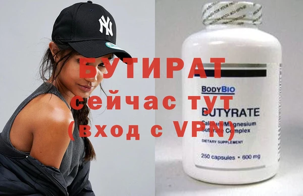 скорость mdpv Горно-Алтайск