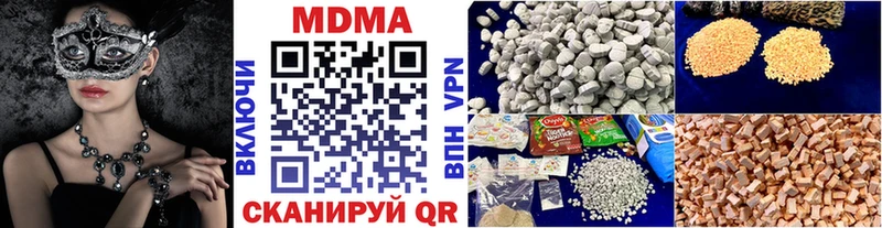 mega как зайти Нижняя Салда MDMA молли