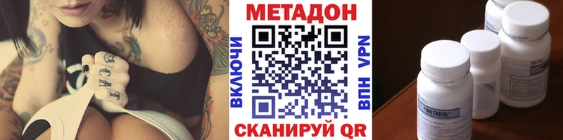 купить наркоту  Нижняя Салда  Метадон белоснежный 