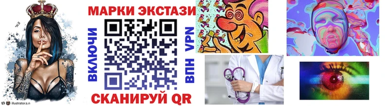 Марки NBOMe 1500мкг  kraken онион  Нижняя Салда 