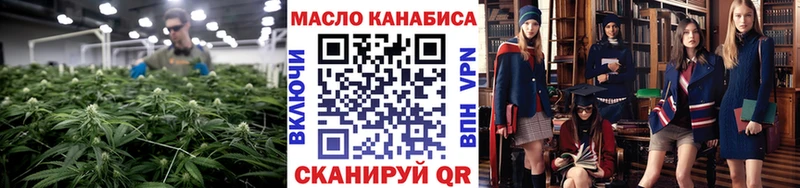 Дистиллят ТГК концентрат  ссылка на мегу маркетплейс  Нижняя Салда  цены  
